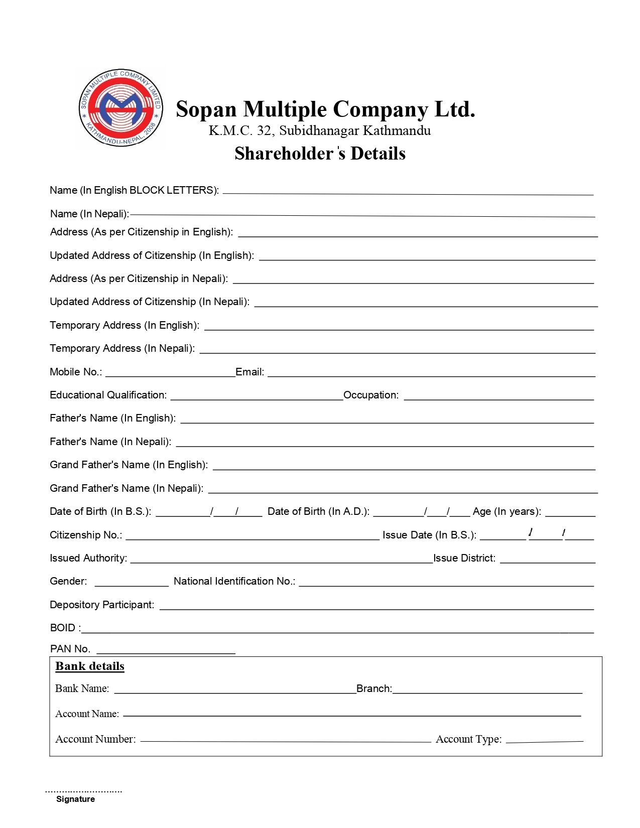 KYC Form